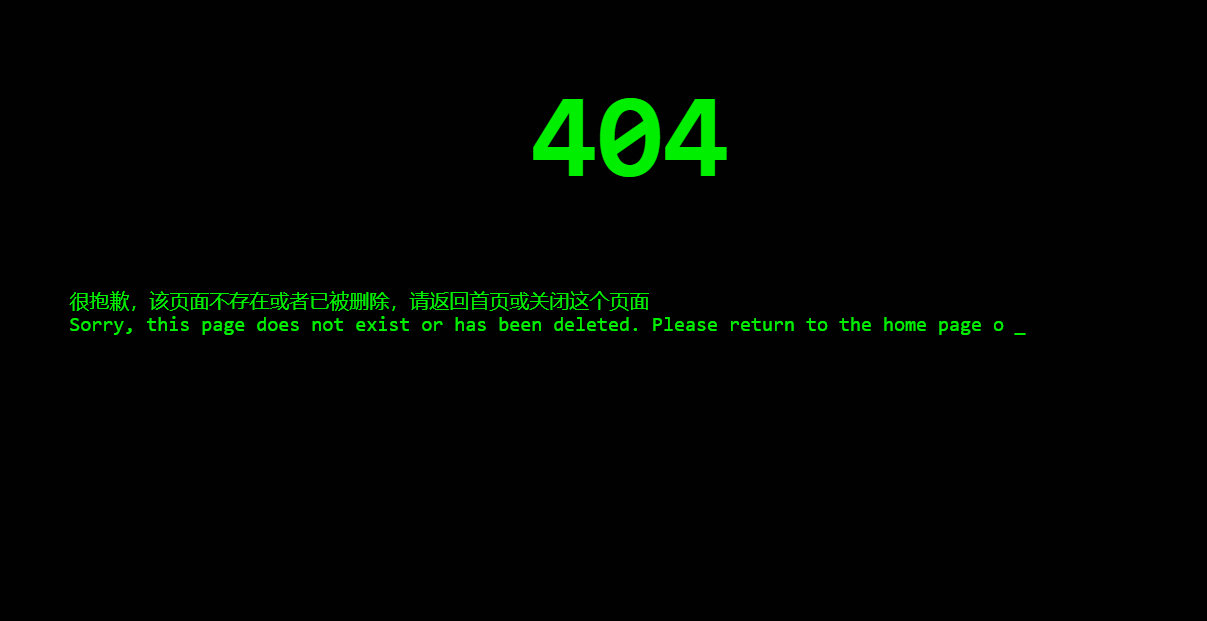 代码输入效果404页面源码-66绿色资源网-第8张图片