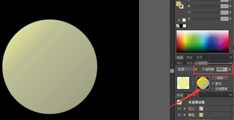 ai怎么绘制圆月矢量图-ai绘制圆月矢量图教程-66绿色资源网-第5张图片