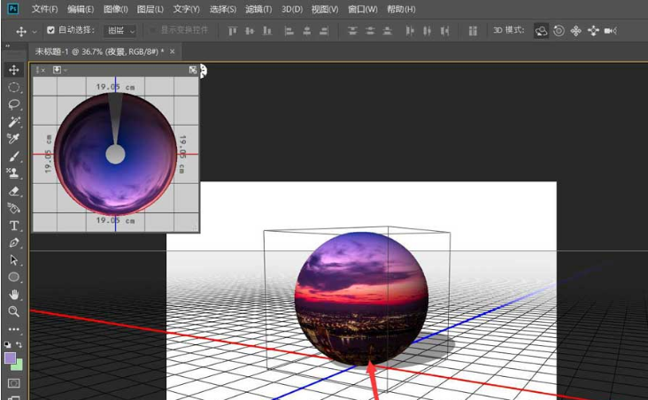 ps怎么制作3D球体图片-ps制作3D球体图片方法-66绿色资源网-第6张图片