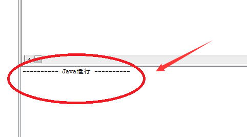 EditPlus怎么重设Java字节码文件路径-重设Java字节码文件路径步骤-66绿色资源网-第4张图片
