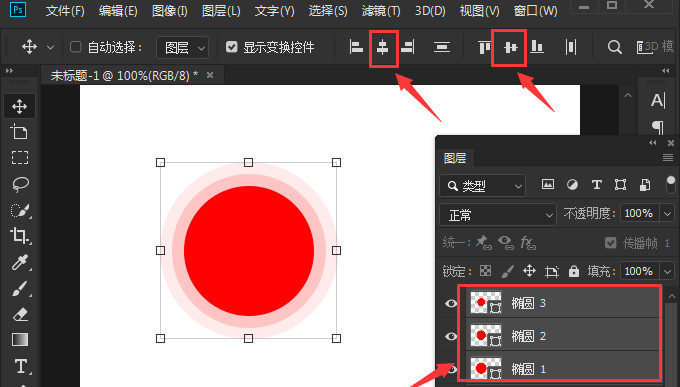 ps怎么绘制渐变色圆形-ps绘制渐变色圆形的具体方法-66绿色资源网-第6张图片