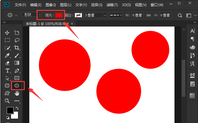 ps怎么绘制渐变色圆形-ps绘制渐变色圆形的具体方法-66绿色资源网-第3张图片