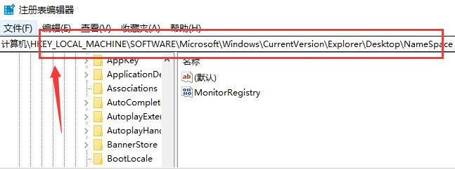Windows11怎么恢复注册表编辑器-恢复注册表编辑器方法-66绿色资源网-第3张图片